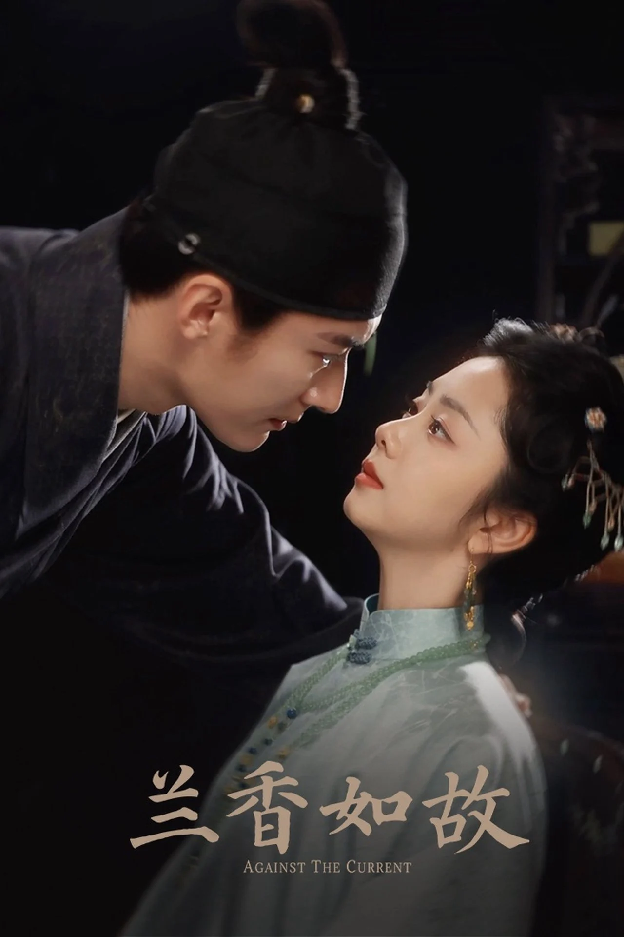 Lan Hương Như Cố